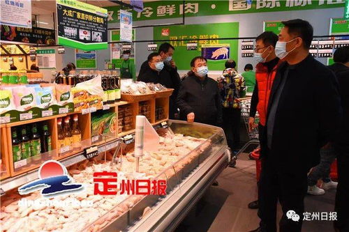 定州开展冷链食品专项检查，筑牢食品安全防线