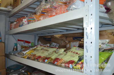 探秘南京味宝奶茶果味粉 江宁区味善好食品经营部的调味品新选择