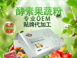 皇庵堂减肥茶oem贴牌代加工 减肥饮料批发代理 塑身美容营养食品 皇庵堂生产厂家图片,皇庵堂减肥茶oem贴牌代加工 减肥饮料批发代理 塑身美容营养食品 皇庵堂生产厂家高清图片