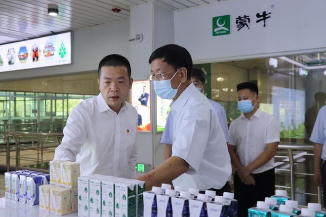 多点把关与食安共进 全国人大副委员长曹建明一行调研尚志蒙牛工厂聚焦食品经营质效提升