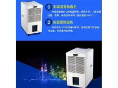 高效防潮·匠心保障 德州聊城制药厂食品厂专用除湿机代理商直销方案