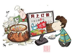 网络食品经营监督管理办法即将出台 重塑万亿市场的安全新规
